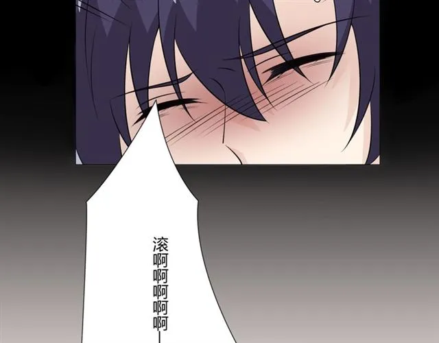 第94话温柔溺亡 第123页