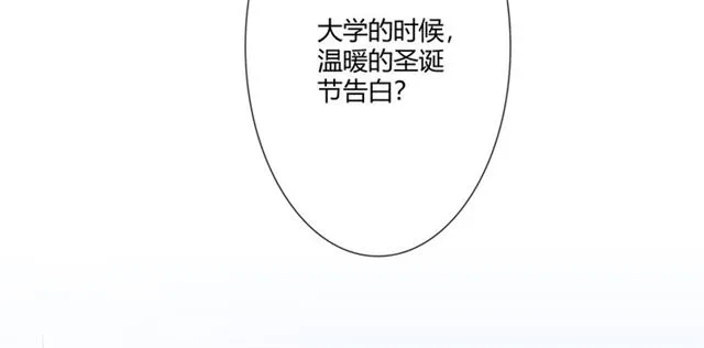 第94话温柔溺亡 第128页