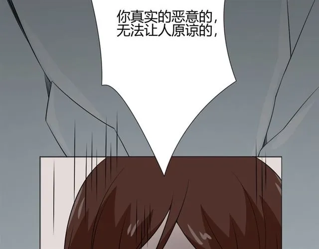 第94话温柔溺亡 第139页