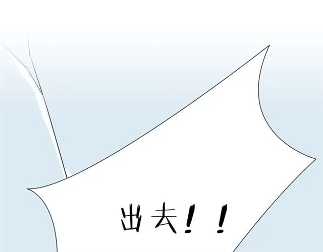 第94话温柔溺亡 第146页