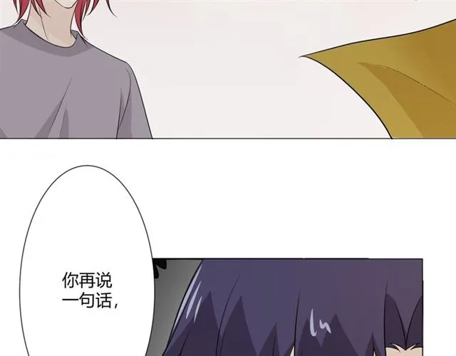 第94话温柔溺亡 第152页