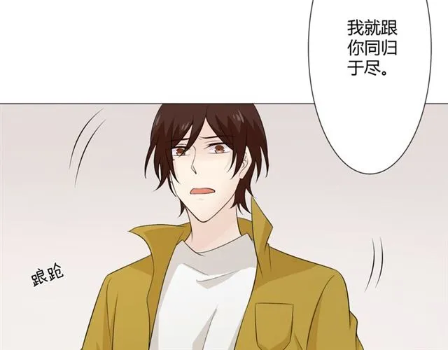 第94话温柔溺亡 第154页