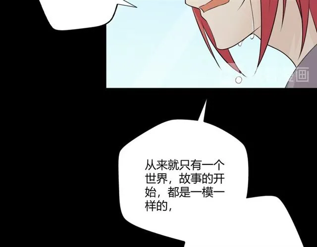 第94话温柔溺亡 第169页