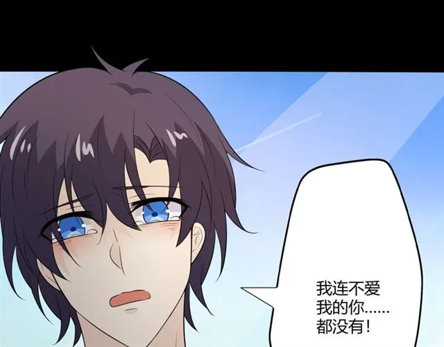 第94话温柔溺亡 第176页