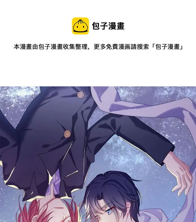 第92话眼泪 第1页