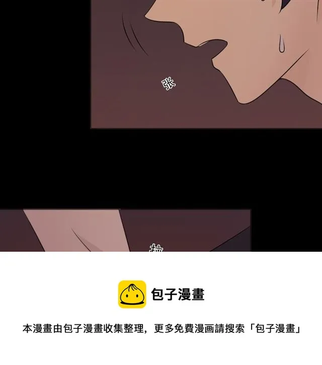 第92话眼泪 第21页