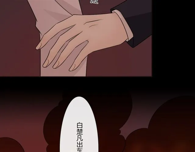 第92话眼泪 第22页