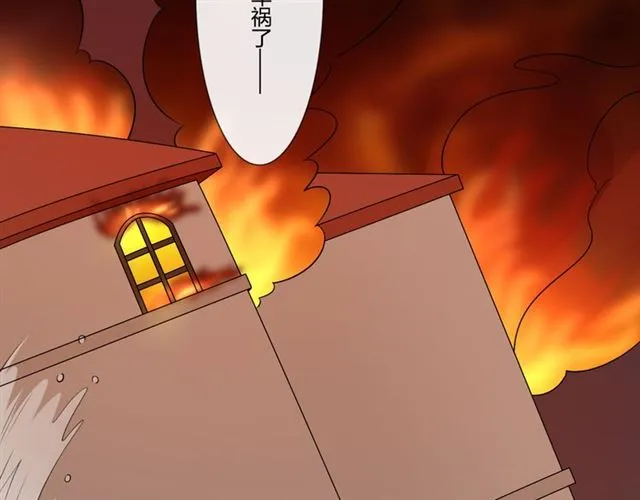 第92话眼泪 第23页