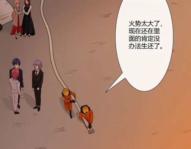 第92话眼泪 第30页