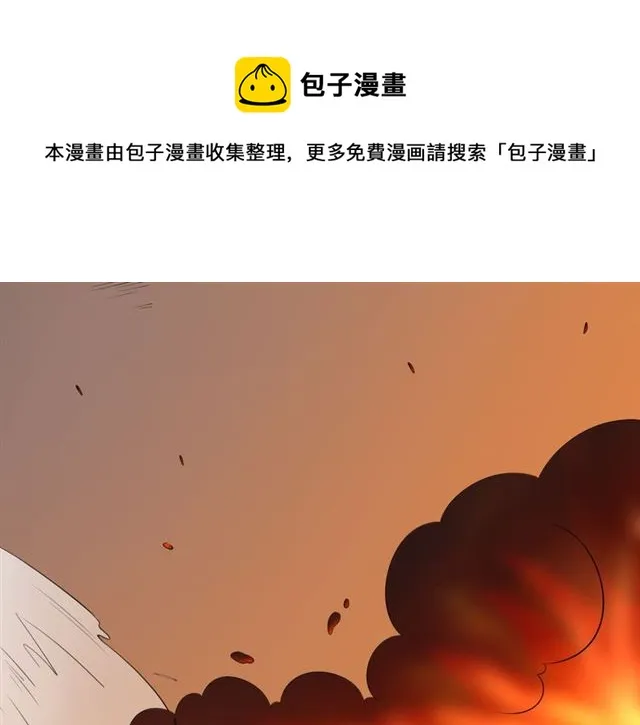 第92话眼泪 第31页