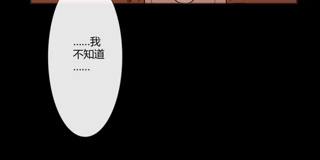 第92话眼泪 第33页