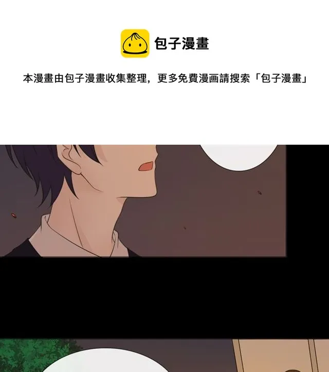 第92话眼泪 第41页