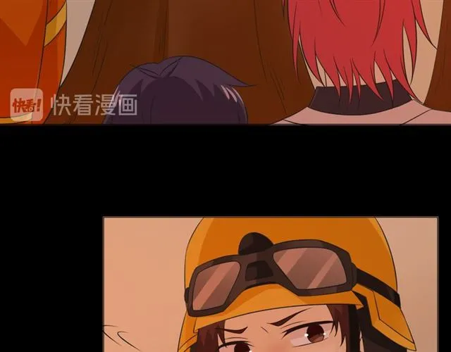 第92话眼泪 第46页