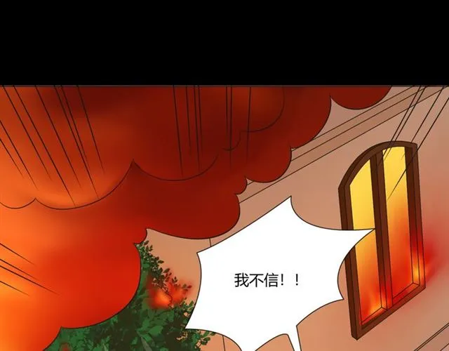第92话眼泪 第50页