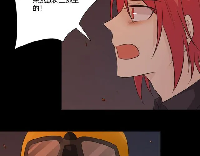 第92话眼泪 第53页