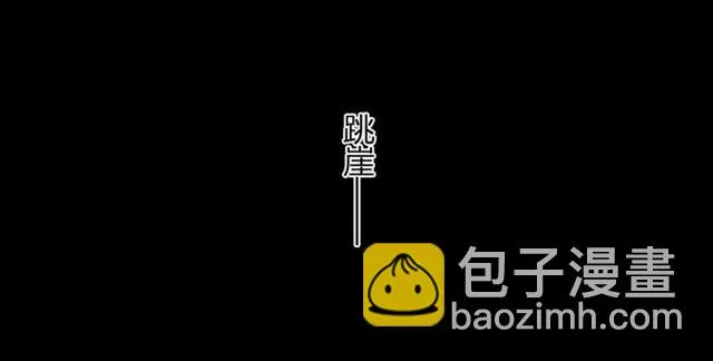 第92话眼泪 第56页