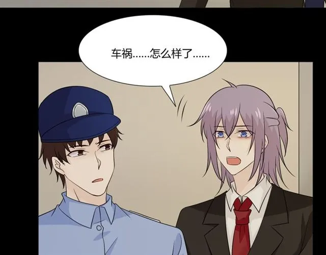 第92话眼泪 第59页