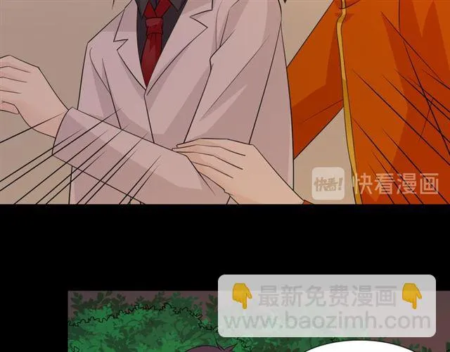 第92话眼泪 第73页