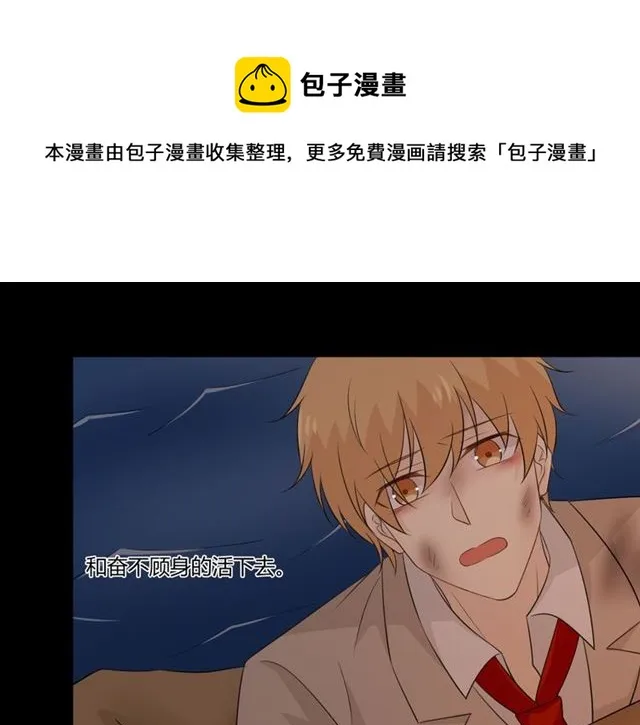 第92话眼泪 第81页