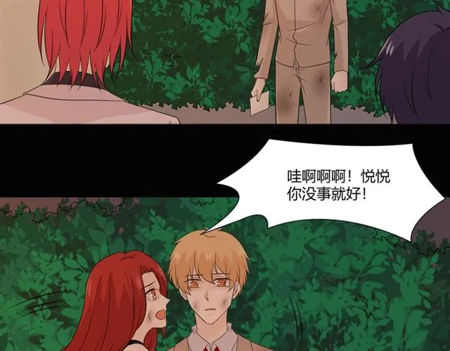 第92话眼泪 第103页