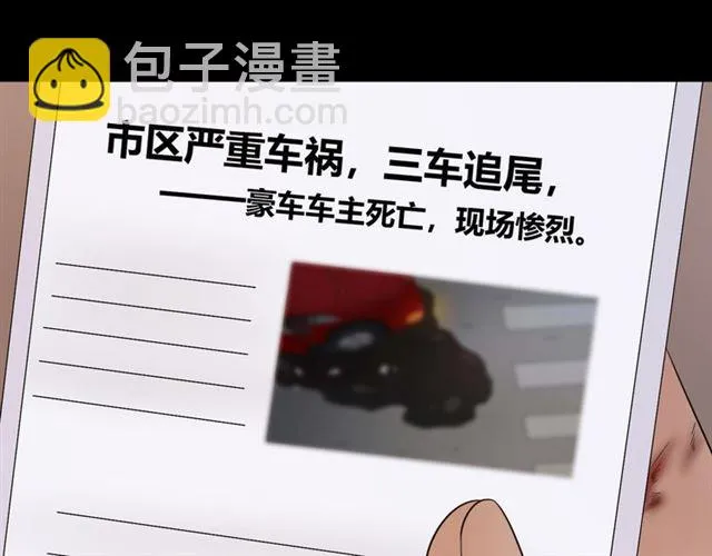 第92话眼泪 第110页
