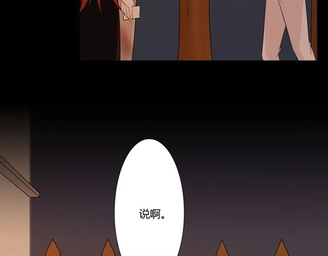 第92话眼泪 第113页