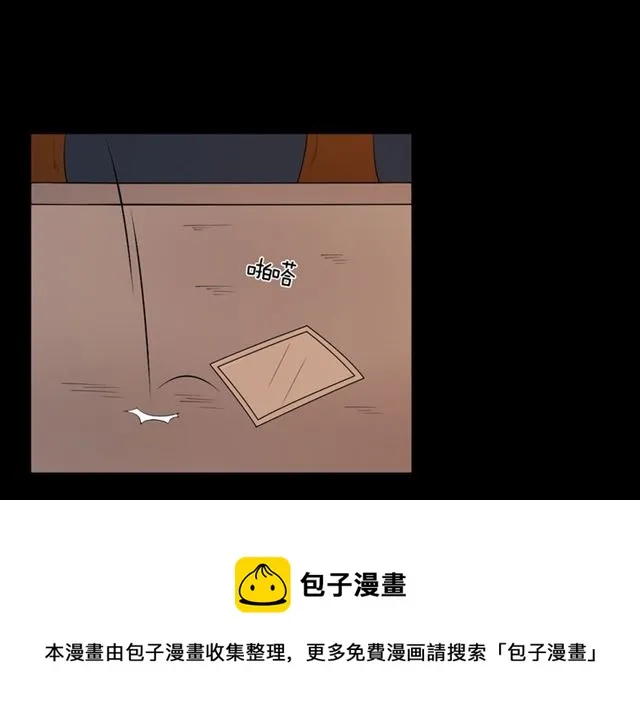 第92话眼泪 第121页