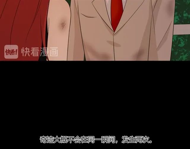 第92话眼泪 第127页