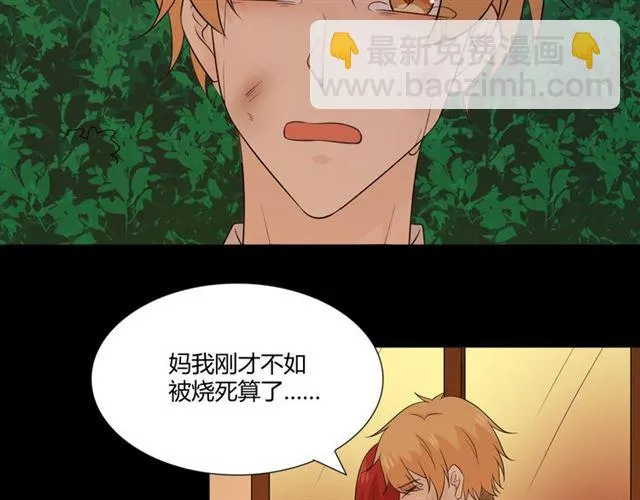 第92话眼泪 第129页
