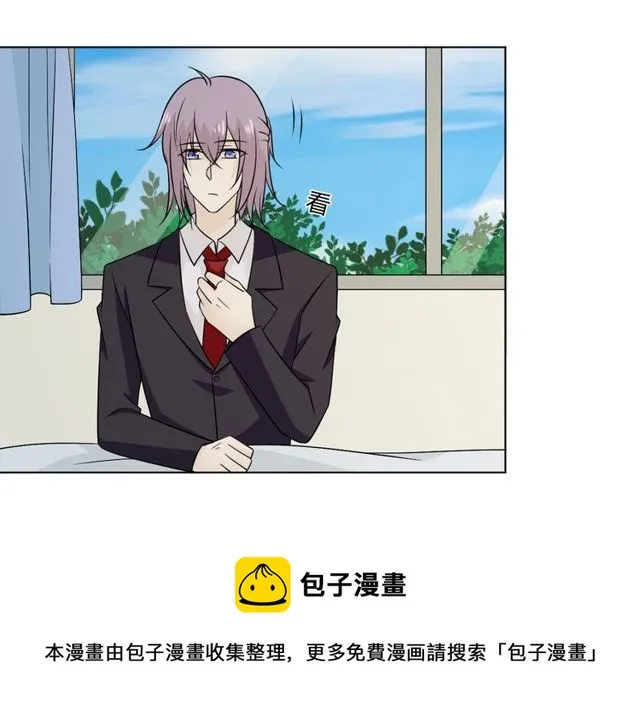 第91话命运的喉咙 第11页