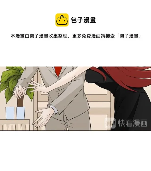 第91话命运的喉咙 第91页