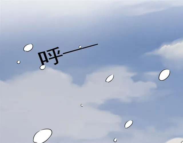 第89话大梦 第55页