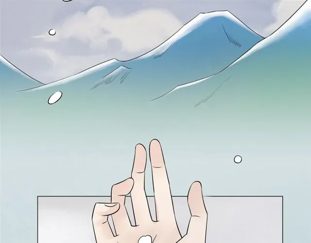 第89话大梦 第56页