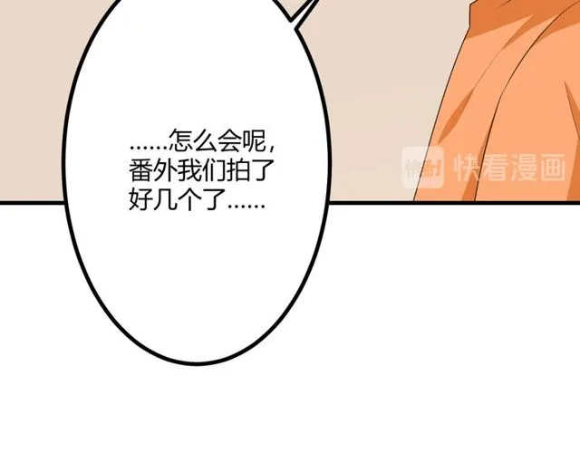 完结章再见 第182页