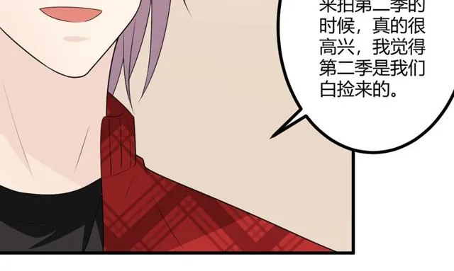 完结章再见 第191页