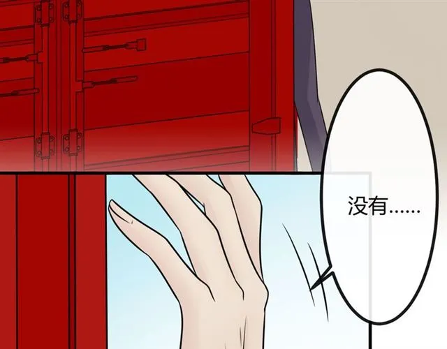 第19话悲 第70页