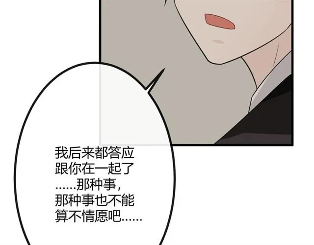 第19话悲 第220页
