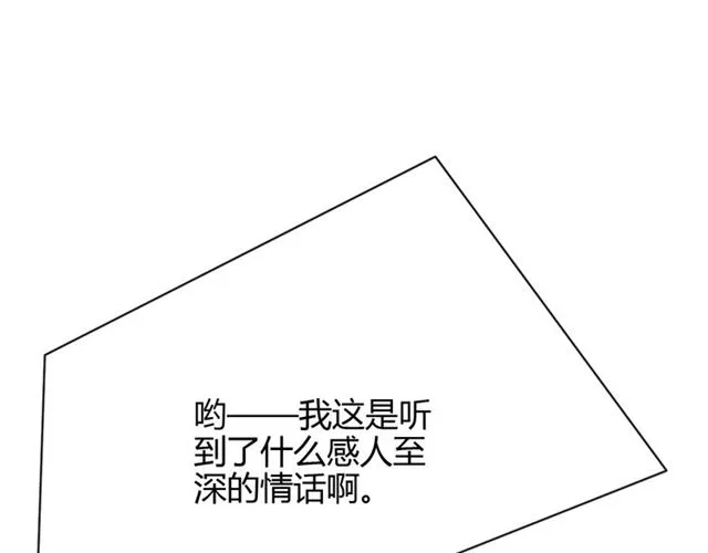 第18话诛 第57页