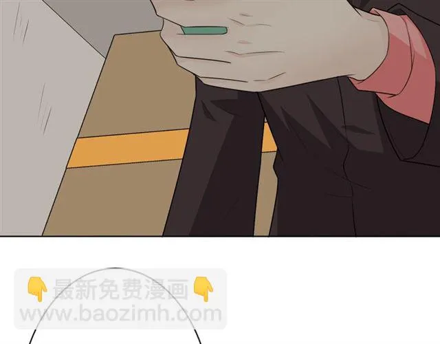 第18话诛 第104页