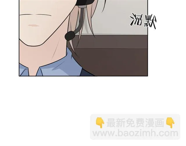 第17话危 第153页