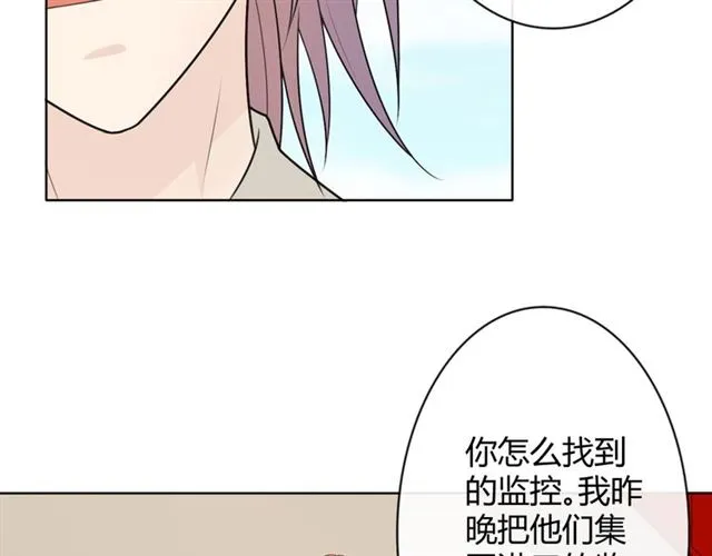 第17话危 第174页