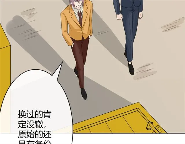 第17话危 第176页