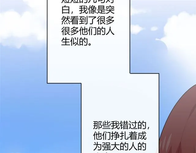 第17话危 第188页