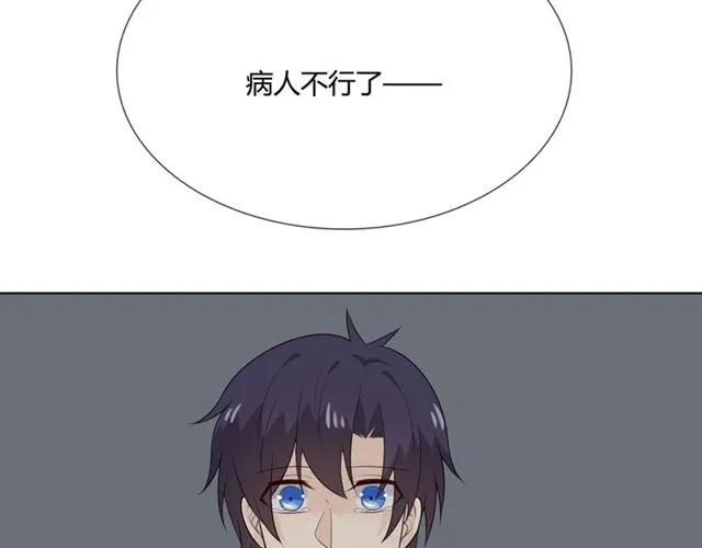 第15话把命别在你胸口 第230页