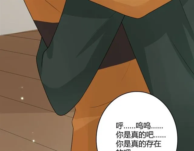 第15话把命别在你胸口 第252页