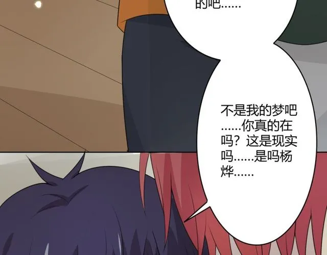 第15话把命别在你胸口 第253页