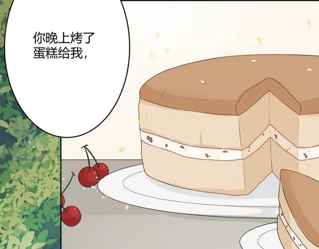 第15话把命别在你胸口 第257页