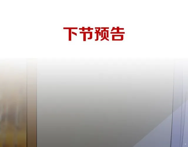 第15话把命别在你胸口 第270页