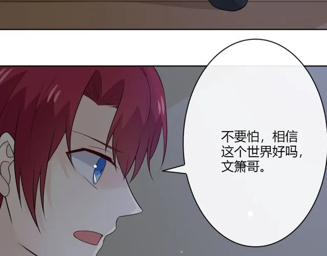 第15话把命别在你胸口 第273页