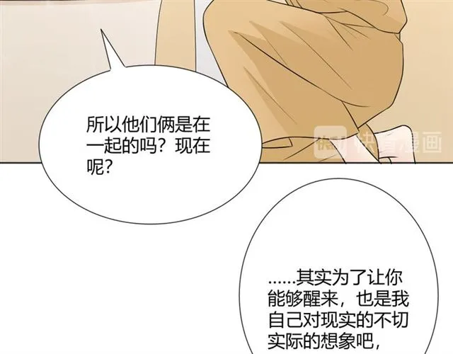 第12话誓言 第93页